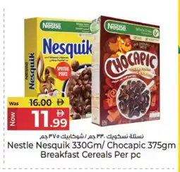 Kenz Hypermarket NESTLE Cereals offer