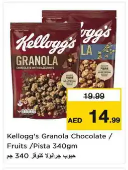 Nesto KELLOGGS Cereals offer