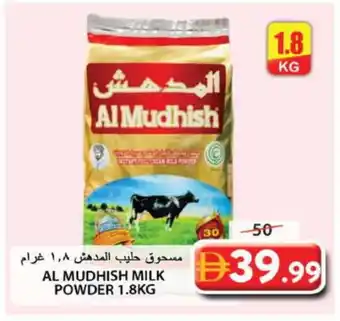 Grand Hyper Market ALMUDHISH Milk Powder offer