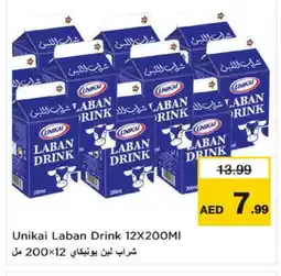 Nesto UNIKAI Laban offer