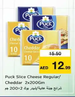 Nesto PUCK Slice Cheese offer