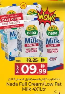 Kenz Hypermarket NADA Long Life / UHT Milk offer