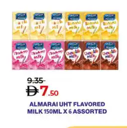 Lulu Hypermarket ALMARAI Long Life / UHT Milk offer