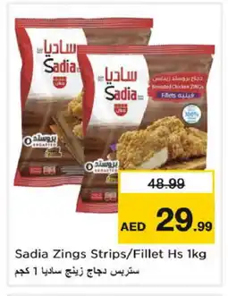 Nesto SADIA Chicken Strips offer