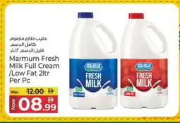 Kenz Hypermarket MARMUM Full Cream Milk offer