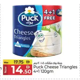 Kenz Hypermarket PUCK Triangle Cheese offer