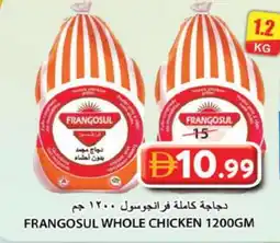 Grand Hyper Market FRANGOSUL Frozen Whole Chicken offer