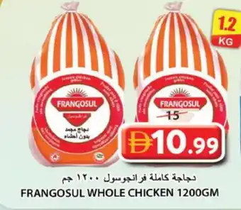 Grand Hyper Market FRANGOSUL Frozen Whole Chicken offer