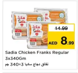 Nesto SADIA Chicken Sausage offer