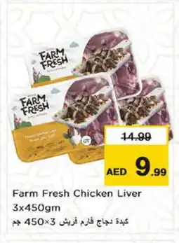 Nesto FARM FRESH Chicken Liver offer