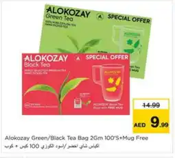 Nesto ALOKOZAY Tea Bags offer