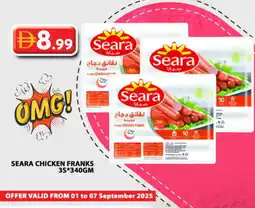 Grand Hyper Market SEARA Chicken Franks offer