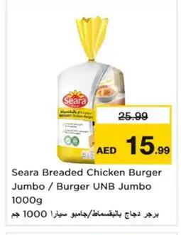 Nesto SEARA Chicken Burger offer