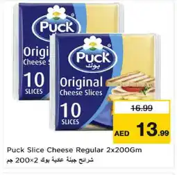 Nesto PUCK Slice Cheese offer