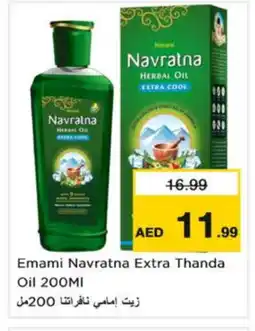 Nesto EMAMI Hair Oil offer