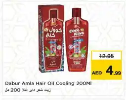 Nesto DABUR Hair Oil offer