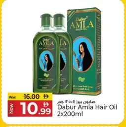 Kenz Hypermarket DABUR Hair Oil offer