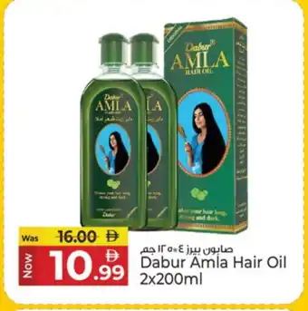 Kenz Hypermarket DABUR Hair Oil offer