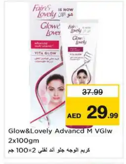 Nesto FAIR & LOVELY Face cream offer