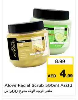 Nesto alove Face cream offer