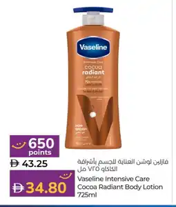 Lulu Hypermarket VASELINE Body Lotion & Cream offer