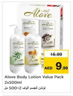 Nesto alove Body Lotion & Cream offer