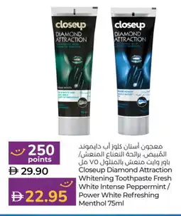 Lulu Hypermarket CLOSE UP Toothpaste offer