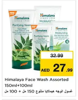 Nesto HIMALAYA Face Wash offer