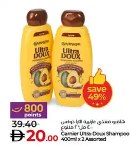 Lulu Hypermarket GARNIER Shampoo / Conditioner offer