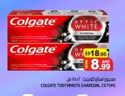 Hashim Hypermarket COLGATE Toothpaste offer