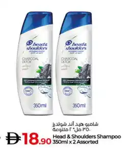 Lulu Hypermarket HEAD & SHOULDERS Shampoo / Conditioner offer
