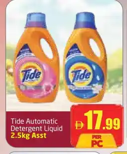 Delta Centre TIDE Detergent offer
