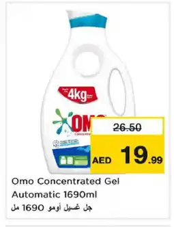 Nesto OMO Detergent offer
