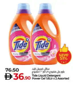 Lulu Hypermarket TIDE Detergent offer