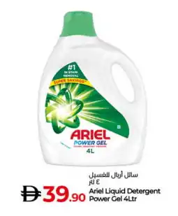 Lulu Hypermarket ARIEL Detergent offer