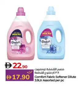 Lulu Hypermarket COMFORT Softener offer