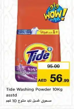 Nesto TIDE Detergent offer