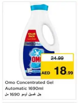 Nesto OMO Detergent offer