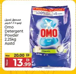 Kenz Hypermarket OMO Detergent offer