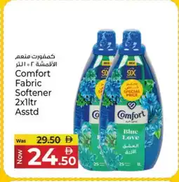 Kenz Hypermarket COMFORT Softener offer