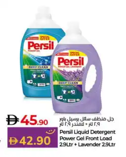 Lulu Hypermarket PERSIL Detergent offer