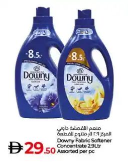 Lulu Hypermarket DOWNY Softener offer