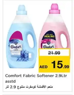 Nesto COMFORT Softener offer