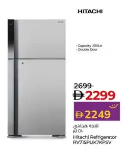Lulu Hypermarket HITACHI Refrigerator offer