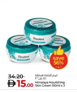 Lulu Hypermarket HIMALAYA Face cream offer