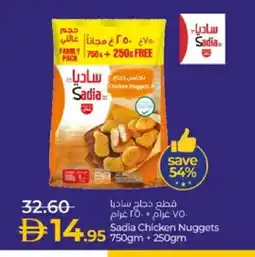 Lulu Hypermarket SADIA Chicken Nuggets offer
