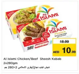 Nesto AL ISLAMI Chicken Kabab offer