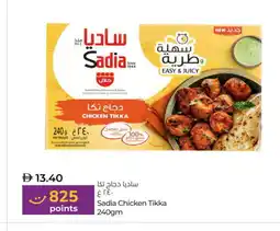 Lulu Hypermarket SADIA Marinated Chicken offer