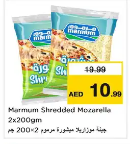 Last Chance MARMUM Mozzarella offer