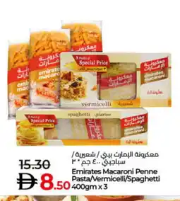 Lulu Hypermarket EMIRATES Vermicelli offer
